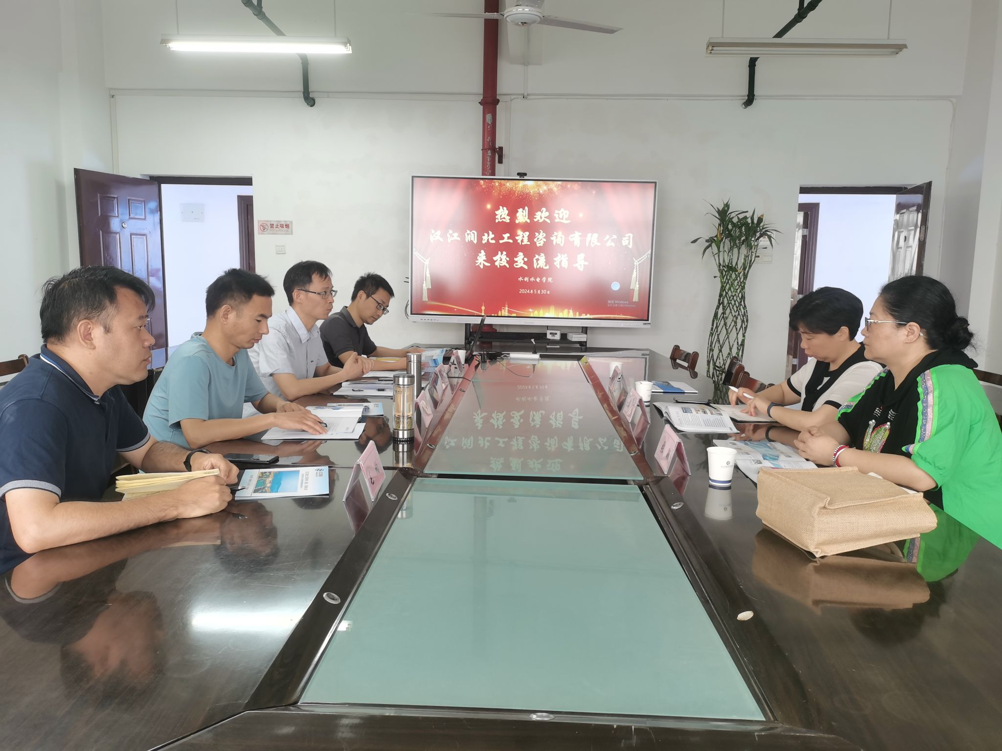 汉江润北工程咨询（湖北）有限公司来学院洽谈校企合作